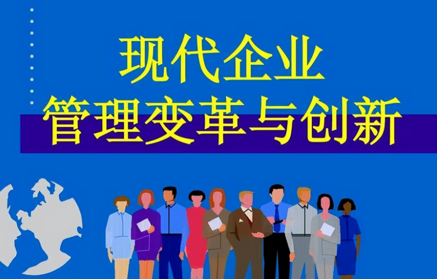 企业管理软件选型指南：如何匹配企业实际业务流程需求